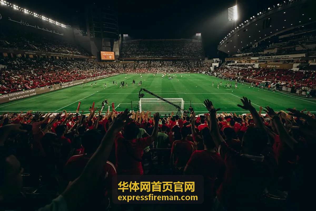 华体网首页官网场馆与训练服务主视觉
